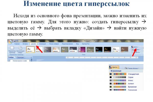 Kraken darknet ссылка тор