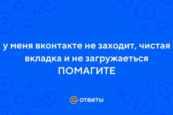 Кракен оригинальная ссылка для тор