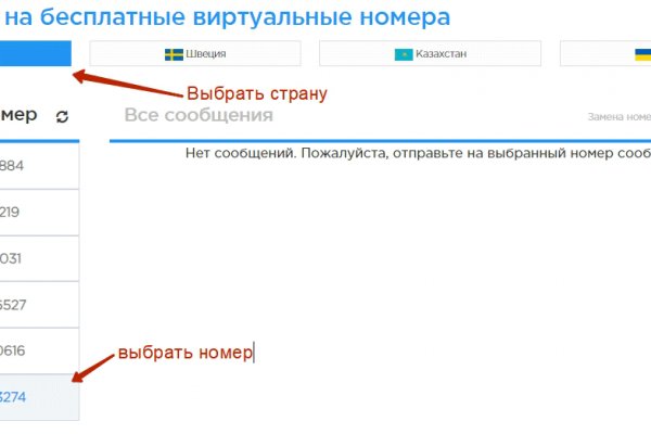 Кракен сайт в тор браузере