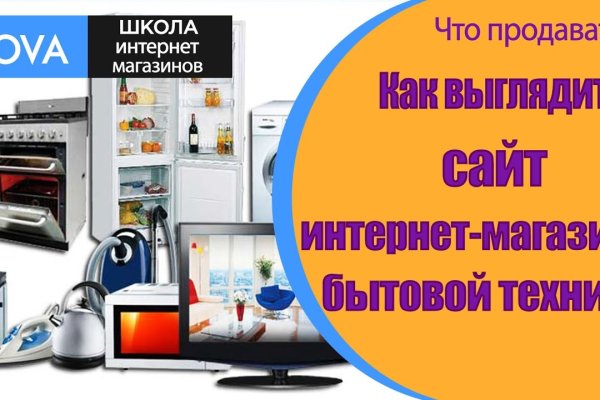 Что такое кракен 2024 маркетплейс