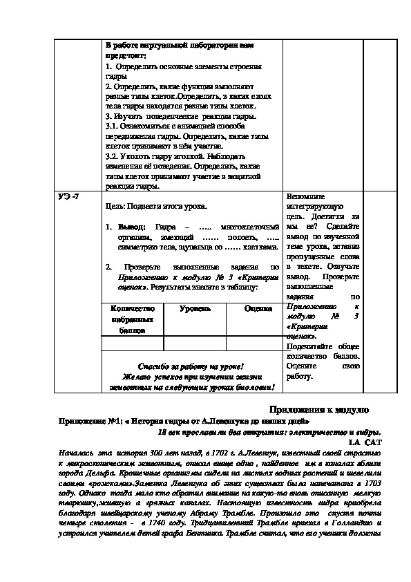 Как восстановить аккаунт в кракен